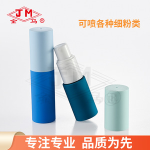 Botellas de Spray Personalizadas de 35ml 50ml 60ml con Pulverizador Nano para Cuidado de la Belleza y el Cabello - Product Image 4