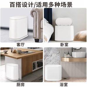 <span class=keywords><strong>Cubo</strong></span> de <span class=keywords><strong>basura</strong></span> de plástico delgado de <span class=keywords><strong>10</strong></span>/12 <span class=keywords><strong>L</strong></span> con tapa superior a presión para baño, sala de estar, oficina, cocina y espacios estrechos - Product Image 3