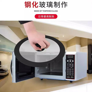 Silicone <b>Pot</b> Lid Tempered Glass Heat Resistant Universal Fit For <b>Soup</b> And Frying <b>Pots</b> Black And White Color - Product Image 3