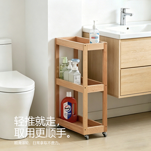 Étagère de rangement pour salle de bain en bois massif, 3 niveaux, avec roulettes, style minimaliste, gain de place, pour l'espace lavabo et toilettes - Product Image 3