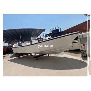 YAMANE-yate de fibra de vidrio, consola central barata, bote de pesca, 23 pies - Product Image 2