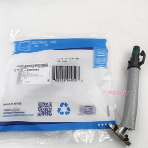Tubo de Retorno de Aceite del Turbocompresor para Buick Encore, 55587854, de Goma, con Grosor de Pared de 0.5mm, para Reemplazo o Reparación - Product Image 2