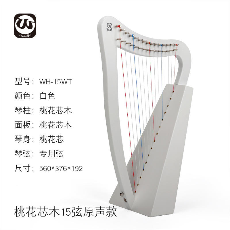 WH-15WH Mahogany 15-string original sound model