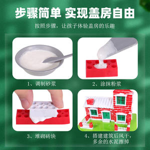 Kit de construction en plastique pour enfants, 404 pièces, maison de rêve enneigée, petit maçon, expérience scientifique, architecture, jouet DIY - Product Image 5