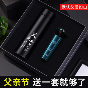 Father's Day Gift Set <b>Electric</b> <b>Shaver</b> Rechargeable Metal Body IPX7 Waterproof Triple Blade 1-3H Recharge for Men Birthday - Product Image 5