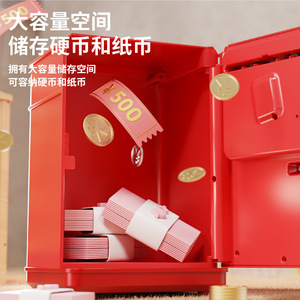 Simple Atm Piggy Bank Large Capacity Coin And <b>Paper</b> Money Storage For Children Plastic Battery Powered Toy - Product Image 1