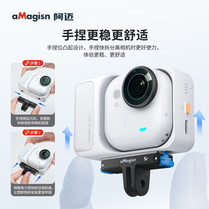 aMagisn <b>Magnetic</b> Mount Quick Release Base For Insta360 Go Ultra Action <b>Camera</b> Plastic Mount - Product Image 2