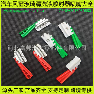 Mercedes-Benz W202 W124 W201 Roof <b>Trim</b> <b>Clip</b> A2016980660 Auto Fastener - Product Image 5