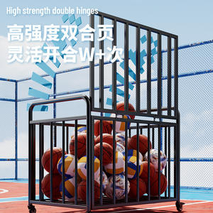 Chariot de rangement pour balles en acier au carbone LQJ0004, rectangulaire, mobile, pour équipement sportif extérieur, conception flexible, utilisation en garage - Product Image 1