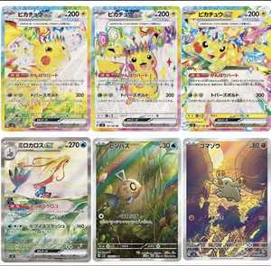 Cartes <span class=keywords><strong>Pokémon</strong></span> TCG SV8 en gros, version japonaise, Super Electrified Breakthrough, 151 cartes en stock - Product Image 5