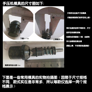 <b>Hand</b> Operated Punching <b>Mold</b> KQ-SY001 Carbon Steel Craft Tool For DIY Hole Making - Product Image 4