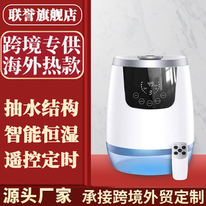 <b>Humidifier</b> 4L Large Capacity Top Loading Ultrasonic For Bedroom Office Desktop Use - Product Image 4