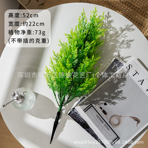 ใบต้นสนไซเปรสประดิษฐ์ 52 ซม. ตกแต่งต้นไม้สีเขียวสำหรับตกแต่งบ้าน สำนักงาน โต๊ะทำงาน - Product Image 1