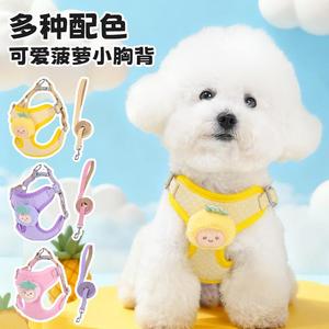Pineapple Pattern Dog Harness and Leash Set Breathable Adjustable Pet Vest Harness Cartoon Puppy Walking Outfit - Product Image 2