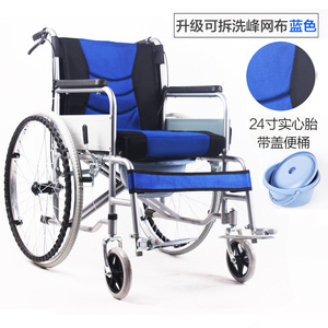 รถเข็นพับได้ Hongpuda แบบมีที่นั่งชักโครก โครงเหล็กหนา สำหรับผู้สูงอายุและผู้พิการ - Product Image 2