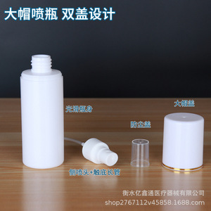 White Plastic Spray <b>Bottles</b> 30ml 50ml 100ml Cylinder <b>Pump</b> Sprayer Gold Stripe Personal Care Packaging - Product Image 2