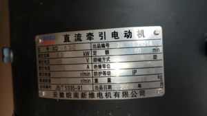 Motor de la serie <span class=keywords><strong>CY</strong></span> Walking con rodamiento de rodillos y bolas nuevo para industrias minoristas Material plástico y metálico - Product Image 2