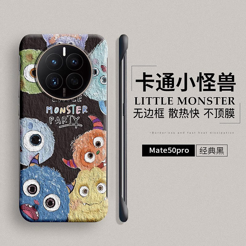 JS2[Borderless] Monstre de peinture à l'huile noire