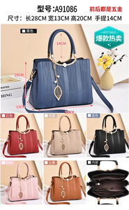 Women's Fashion High Capacity Multiple Compartments <b>Hardware</b> Pendant Shoulder Zipper Messenger Bags - Product Image 5