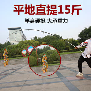 Canne à pêche Junu Surf Rod 8m extra rigide en fibre de carbone pour la pêche en mer, la pêche en eau salée et la pêche depuis un bateau - Product Image 4