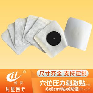 Parche Sanfu de 6x6 cm para alivio del dolor de cuello, parche de acupresión para columna cervical, hombro, zona lumbar y rodilla - Product Image 2