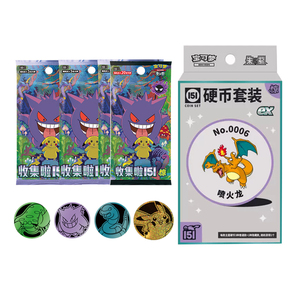 KY Kort último chino escarlata y violeta Original Pokemoned 151 juego de monedas sorpresa <span class=keywords><strong>Ex</strong></span> Display Trading Cards juego de cartas coleccionables - Product Image 2