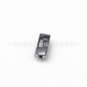 Boîtier de pare-chocs arrière pour éclairage de plaque d'immatriculation, pour Ford BB5Z13550A, en plastique, installation sans perçage - Product Image 1