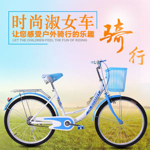 Vélo de ville 26 pouces 1 vitesse Frein V Cadre rigide Jante en acier Fourche en aluminium Bleu ciel Jaune clair - Product Image 2