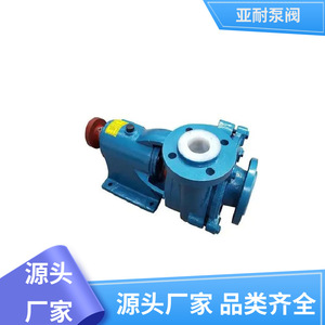 Bomba de flujo axial química Yanai con válvula, motor eléctrico trifásico de 1 HP, conexión de brida, descarga de 1 pulgada, cabezal de succión de 5 m - Product Image 3