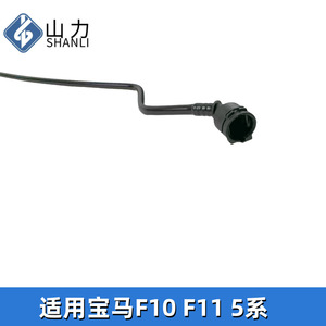 Tuyau d'échappement BMW 17127578405 en acier, diamètre intérieur 1 mm, pour F10 F11 Série 5 à transmission - Product Image 5