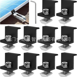 Support de montage solaire en aluminium, pince de bordure noire, ensemble de 10 pièces avec clé hexagonale, finition anodisée pour installation sur toiture - Product Image 2