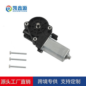Kaixinyuan Electric Foot <b>Pedal</b> Gearbox K0881 For RVs Yachts <b>Cars</b> Lippert Kwikee Compatible - Product Image 3