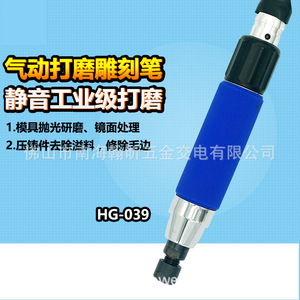 เครื่องเจียรลม Hg-039 ขนาดคอลเล็ต 3 มม. 6 มม. แบบตรง พร้อมสวิตช์ทริกเกอร์ สำหรับการเจียรและขัดละเอียด - Product Image 4