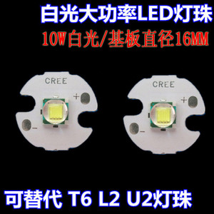 Ampoule LED T6 L2 XPE avec mèche P50 P70, ampoule de lampe torche haute puissance, accessoire de lampe frontale, circuit imprimé 12V DC - Product Image 3