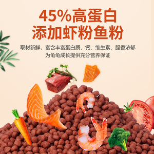 Nai Chong Flame Tortoise Food 1200ml High Protein Shell Protection Floating Pellets For <b>Ornamental</b> Turtles - Product Image 2