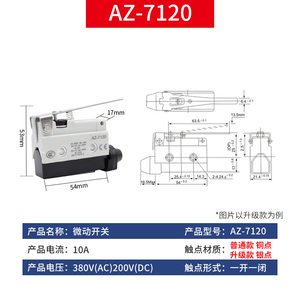 Tz AZ-7312 AZ-7311 AZ-7310 AZ-<span class=keywords><strong>7100</strong></span> AZ-7110 AZ-7120 AZ-7121 AZ-7140 AZ-7141 AZ-7166 AZ-7144 AZ-7124 Micro du lịch giới hạn chuyển đổi - Product Image 5