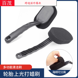 Brosse de polissage pour pneus de voiture, éponge noire, manche remplaçable, outil de nettoyage et de cirage des roues - Product Image 5