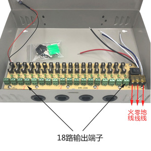 Caja de Alimentación para Monitoreo de 18 Canales, 220V CA a CC, Salida de 12V 24V para Sistema de Vigilancia CCTV, Carcasa Metálica - Product Image 1