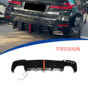 BMW 5 Series G30 Rear Lip Spoiler 2017-2023 PP Material 3-Piece Set With LED Lights - Product Image 3