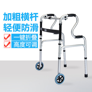 Aluminum Alloy <b>Walker</b> With Wheels Anti Slip Foldable Height Adjustable For <b>Elderly</b> And Disabled - Product Image 1