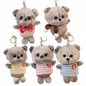 Llavero de cadena de 10mm para concesionarios de coches, con diseño de juguetes de peluche 3D personalizados por sublimación, estilo 'Cute Bubble Tea Mystery Biker', para propietarios de motocicletas y automóviles - Product Image 6