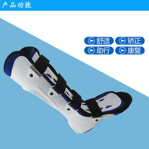 Attelle de cheville Aijie Hardware pour orthèse de pied tombant, taille unique, en tissu de plongée plastique, support de rééducation médicale - Product Image 2
