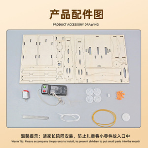 Modèle de pont suspendu en bois T-M149, projet scientifique DIY, jouet pour bébés de 0 à 3 mois, petite invention artisanale, expérience de levage - Product Image 3
