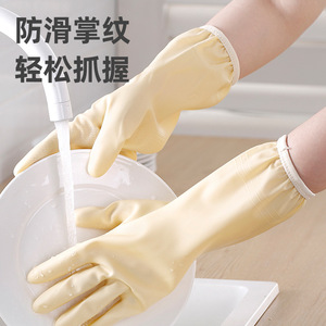 Gants ménagers personnalisés avec logo, imperméables et doublés en polaire, pour le lavage du linge et le nettoyage de la vaisselle en cuisine - Product Image 2