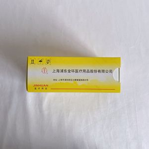 Cuchilla Quirúrgica Jin Huan, Mango de Cuchilla Quirúrgica Estéril Jin Huan, Cuchilla para Cirugía Plástica de Doble Párpado - Product Image 2