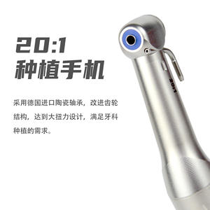 Mino <b>Dental</b> Implant <b>Handpiece</b> 2011 20:1 Reduction Turbine Motor For High Torque Oral Surgery - Product Image 3