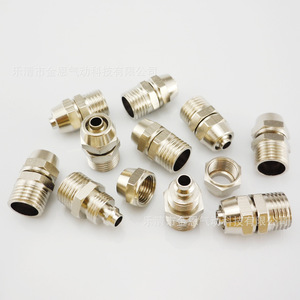 Raccord pneumatique rapide JIN BC PC8-02, filetage extérieur droit, cuivre plaqué nickel, raccord pour tuyau d'air - Product Image 2