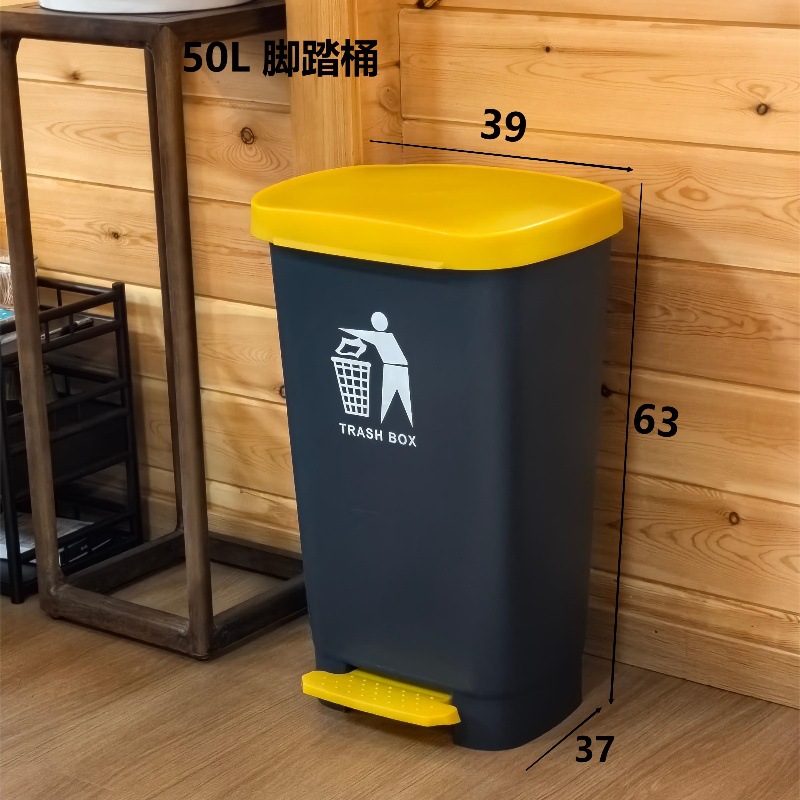 50L pedal bucket, gray bucket, yellow lid