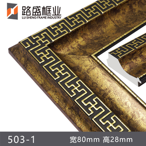 Cornice Dorata Personalizzata con Bordo Floreale in Rilievo da 95mm per Quadri e <span class=keywords><strong>Arte</strong></span> Murale - Product Image 4