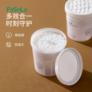 FaSoLa <b>Dehumidifier</b> Bucket 350g Reusable Desiccant For Home Wardrobe Student Dormitory - Product Image 1